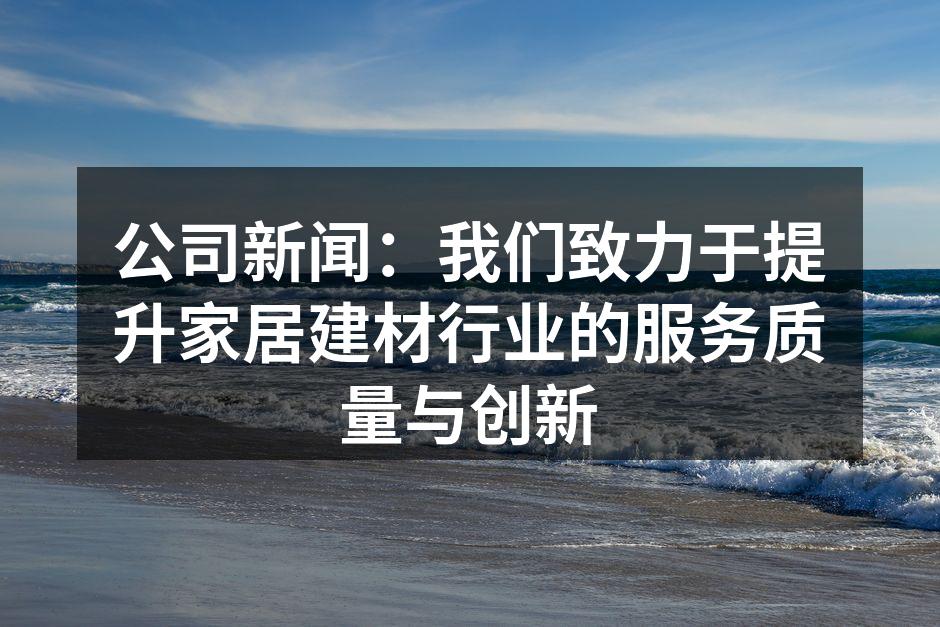 公司员工正在进行产品培训
